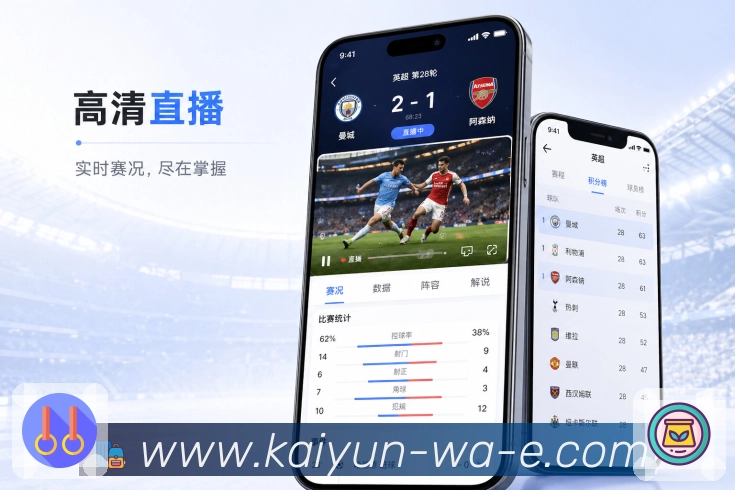<strong>开云</strong>App 联赛专区二维码